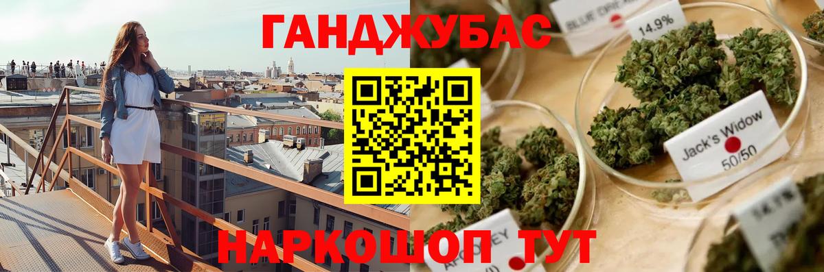 Каннабис THC 21% Пенза